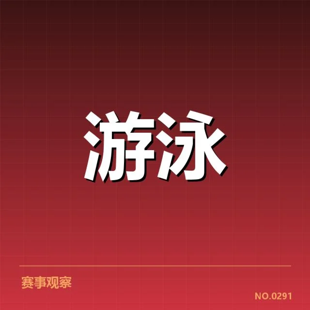 已确认的短池技术细节和训练数据